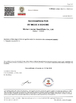 CHINA Wuhan Linmei Head Plate Co., Ltd. Certificações
